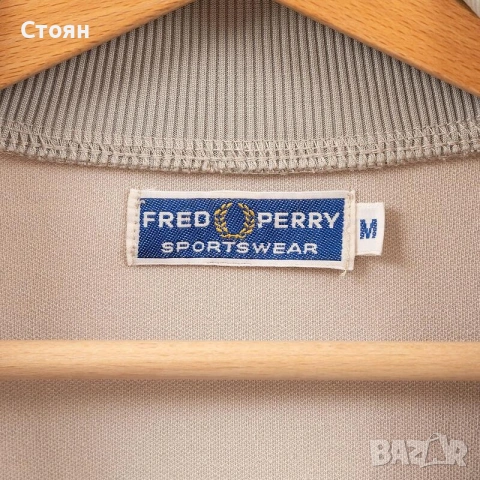 Vintage Fred Perry Track Top Яке, снимка 2 - Спортни дрехи, екипи - 52022768