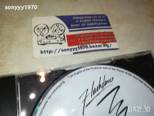 FLASHDANCE CD 1310231057, снимка 7 - CD дискове - 42546557