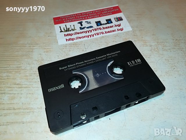 MAXELL XL II-S90-КАСЕТА ВНОС GERMANY 2603222037, снимка 9 - Аудио касети - 36240644