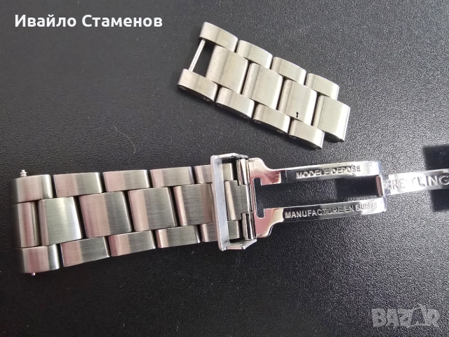 Breitling верига, оригинална, снимка 10 - Каишки за часовници - 53557863