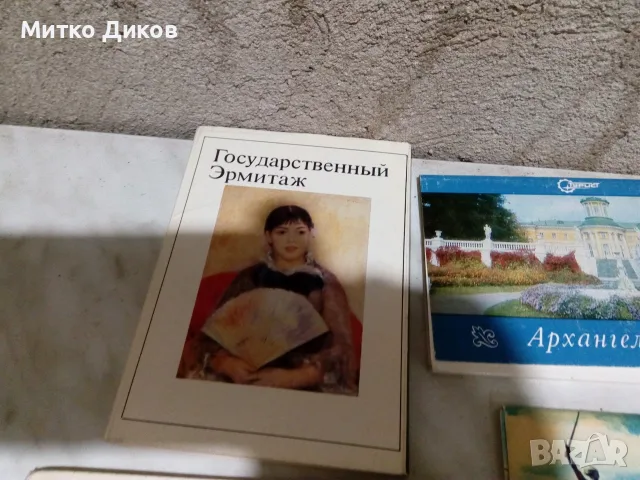 Комплект картички от соца СССР -Ермитаж-Архангелск-Стал.битка-Индия мин.-изк.Грузия-Самарк.-Кораби, снимка 8 - Колекции - 55954907