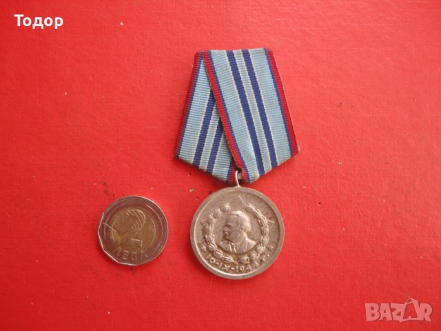 Медал за 15 години вярна служба МВР Орден, снимка 1 - Антикварни и старинни предмети - 42232827