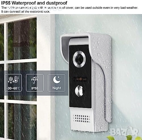 7" Видео домофон система с отключване и мониторинг, снимка 5 - Комплекти за видеонаблюдение - 53634421