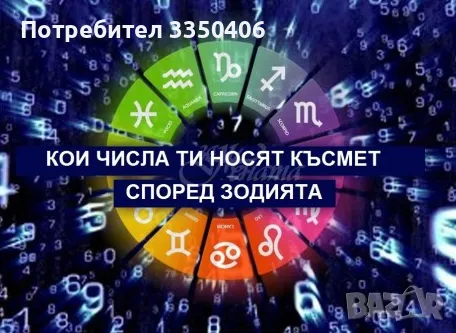 TВОЯТ ЛИЧЕН КОД ЗА УСПЕХ, снимка 2 - Друго ясновидство - 45419449