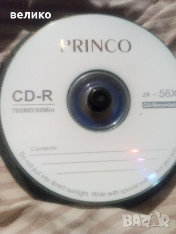 Продавам празни сд дискове., снимка 3 - CD дискове - 52138330