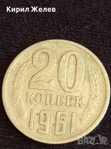 Пет монети стари редки копейки СССР за КОЛЕКЦИЯ ДЕКОРАЦИЯ 18006, снимка 10 - Нумизматика и бонистика - 48009250