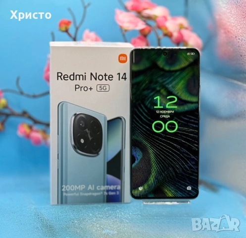 ГАРАНЦИОНЕН!!! Xiaomi Redmi Note 14 Pro+, 12GB RAM, 512GB, 5G, Frost Blue, снимка 5 - Xiaomi - 53211672