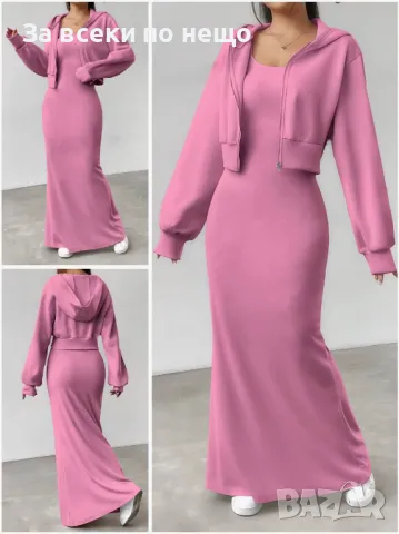 Дамски Розов Комплект Код A379