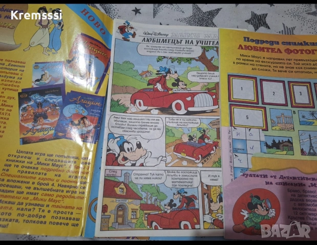 Списание/комикс Мики Маус(лот), снимка 3 - Списания и комикси - 53232002