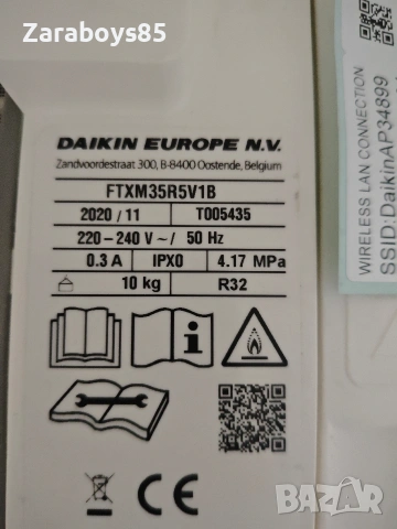 Продавам Хиперинверторен Климатик Daikin Perfera FTXM35A, снимка 4 - Климатици - 53530556