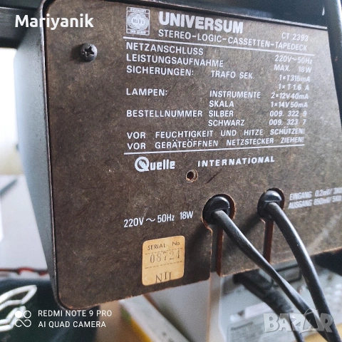 Universum 6600, снимка 2 - Декове - 53522135