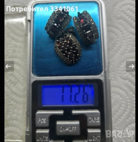 Стара сребърна висулка и обеци 