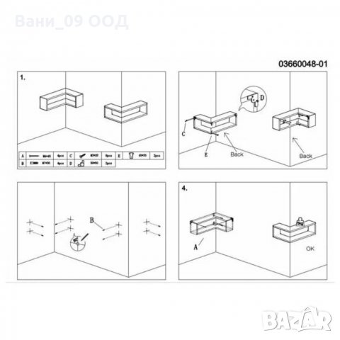 Ъглова стенна етажерка, снимка 5 - Етажерки - 35685294