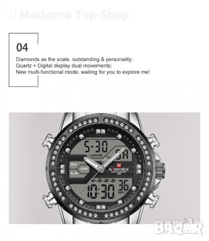 Мъжки часовник NaviForce многофункционален NF9190 SВ., снимка 13 - Луксозни - 34793289