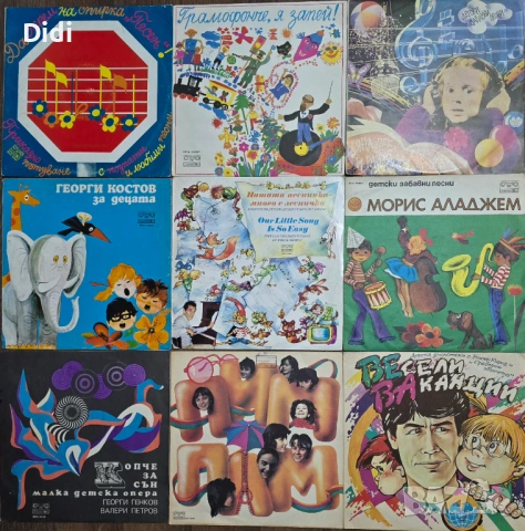Грамофонни плочи с приказки, стихове, песнички, хорове, снимка 11 - Грамофонни плочи - 52512636