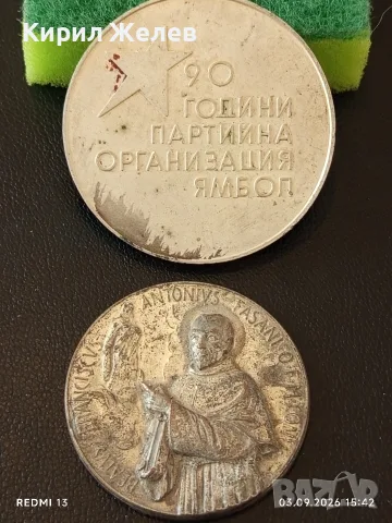 Два плакета 90г. ПО Ямбол,блажения Франческо Антонио Фасани редки за КОЛЕКЦИЯ 51475