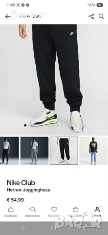 ЧИСТО НОВ ! С етикетите оригинален анцунг Nike Sportswear Club цвят черен, снимка 8 - Спортни дрехи, екипи - 53155648