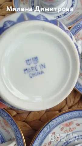 Китайски порцеланов сервиз за чай , снимка 6 - Сервизи - 49302926