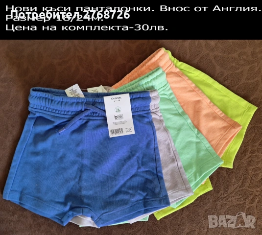 Нови летни дрехи, внос от Англия, снимка 4 - Детски тениски и потници - 51839371