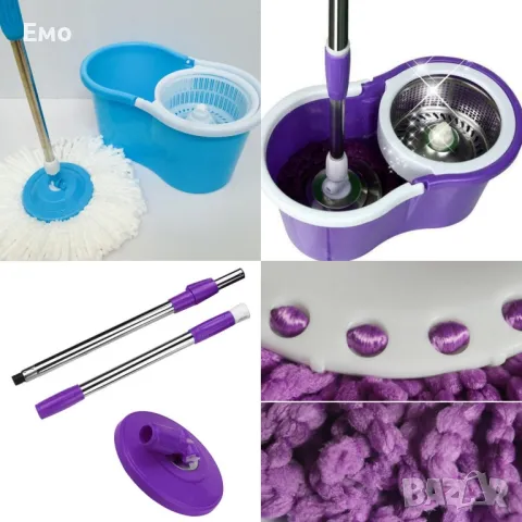 Моп за почистване на под, ламинат