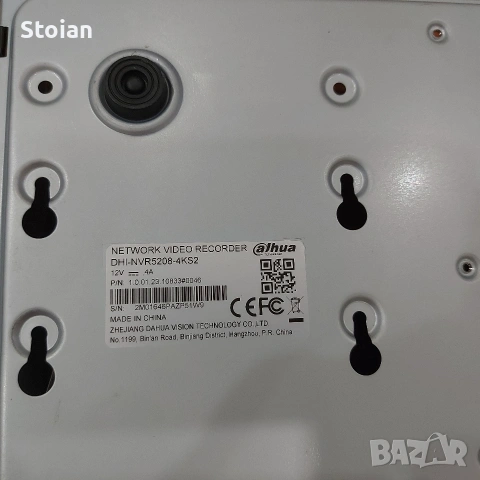 Продава НВР,, DVRили NVR, снимка 2 - Други игри и конзоли - 53277720