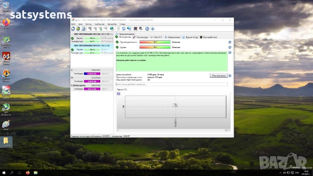 Работна станция Dell Precision WorkStation T7500 Socket LGA1366, снимка 10 - Работни компютри - 51645570