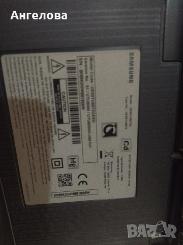 Телевизор, снимка 5 - Телевизори - 53424779