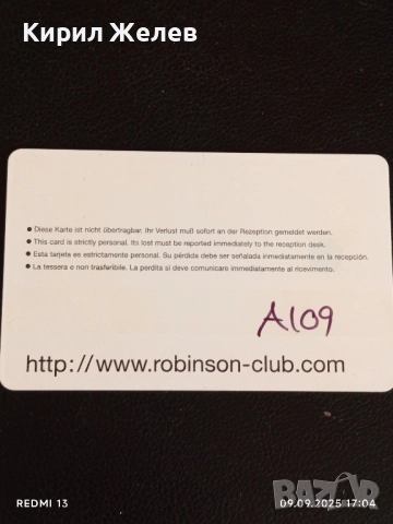 Три фонокарти ГЕРМАНИЯ стари редки за КОЛЕКЦИЯ ДЕКОРАЦИЯ 50910, снимка 9 - Колекции - 51656472