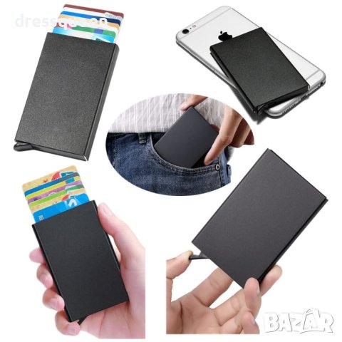4043 Алуминиев картодържател черен за безконтактни карти, снимка 6 - Портфейли, портмонета - 41958880