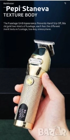 Професионална електрическа машинка за подстригване с титаниева глава SHAV94, снимка 7 - Друга електроника - 52342611