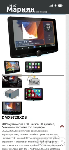 Kenwood DMX9720XDS, снимка 2 - Аксесоари и консумативи - 53712039