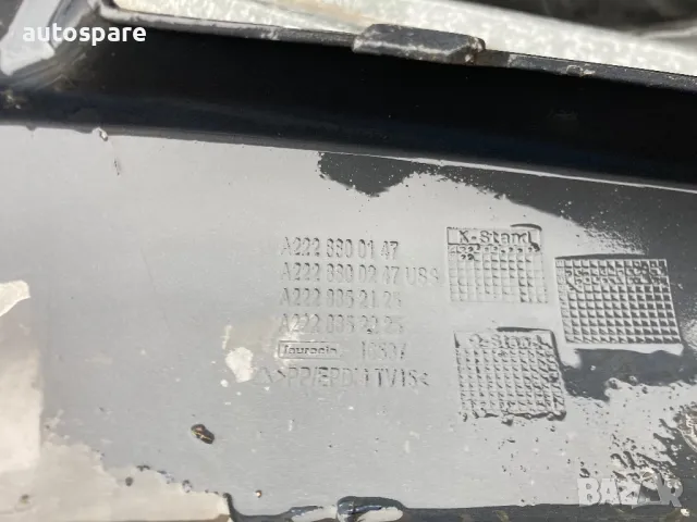 Предна броня Mercedes W222 S-Class 2013-2017г. A2228800147. Оригинална. , снимка 6 - Части - 49645910