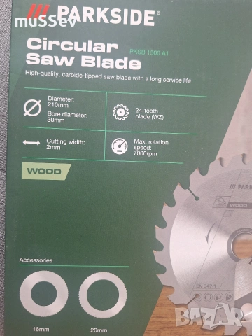 диск за циркуляр на Парксайд 210mm. 54 зъба 48 и 24 зъба, снимка 2 - Куфари с инструменти - 45314420