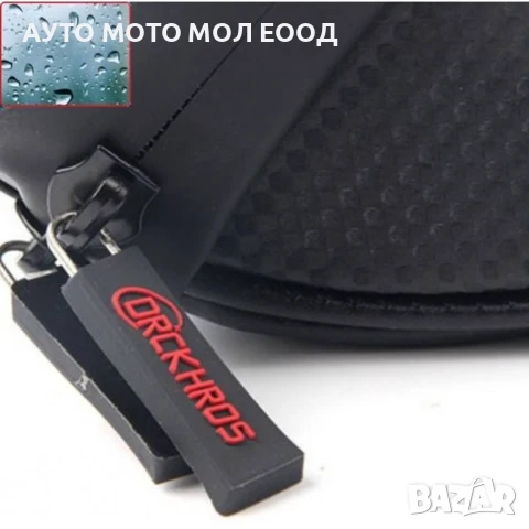 Водоустойчива Чанта с джоб за Велосипедно кормило., снимка 4 - Аксесоари и консумативи - 50595781