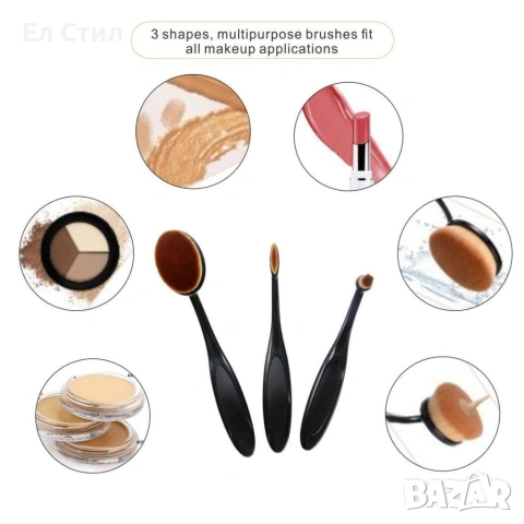 Овални четки за грим 10 броя Шенжен Aishangmei Козметика HZS63, снимка 16 - Други - 53866435