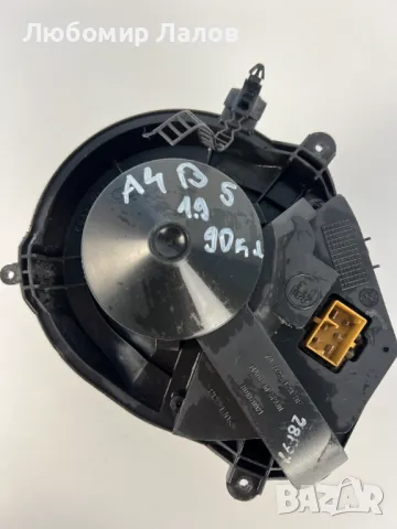 Вентилатор парно климатик климатроник Ауди А4 VW Passat b5, снимка 2 - Части - 47859044