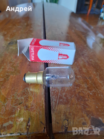 Стара крушка Светлина #4, снимка 2 - Други ценни предмети - 44573059