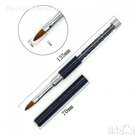 Луксозна четка за акрил-черна