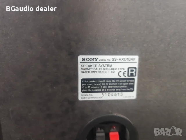 Sony rxd10AV В много добро състояние , снимка 13 - Аудиосистеми - 55880988