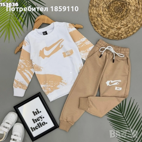 детски комплект , снимка 2 - Детски комплекти - 51565649