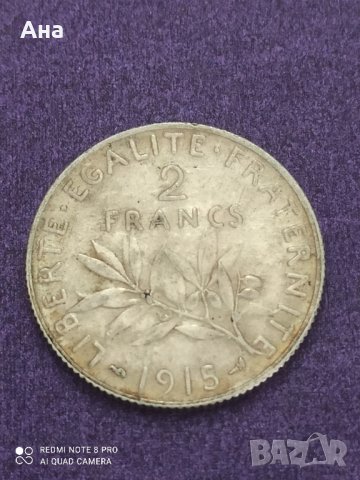 2 франка 1915 година , снимка 1