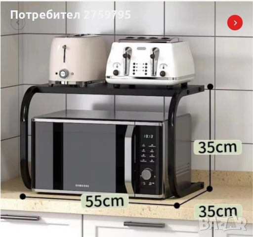НОВО.Поставка органайзер за микровълнова фурна, многофункционална, изработена от метал TV1006 , снимка 3 - Микровълнови - 53413084
