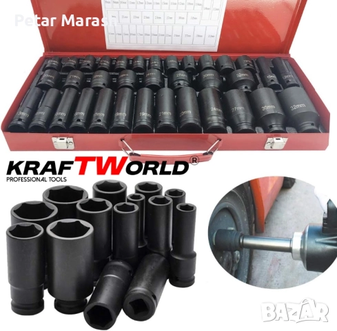 Комплект ударни вложки 35 части KraftWorld – 1/2″, 8–32 мм, шестостенни, снимка 2 - Други инструменти - 51452293
