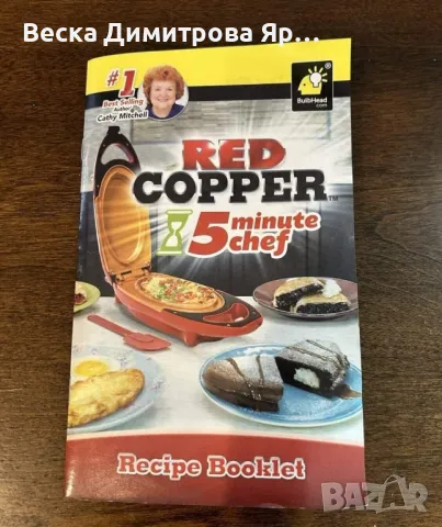 Електрически тиган, снимка 16 - Съдове за готвене - 47412774