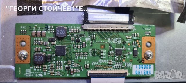 32278HDDLED  СЪС СЧУПЕНА МАТРИЦА, снимка 7 - Части и Платки - 35852034