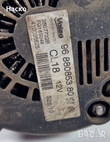 Генератор Алтернатор 1.6 2.0 2.2 HDI Citroen C5 C4 Peugeot 407 607 308 3008 Partner Пежо 9688085380, снимка 5 - Части - 52567298