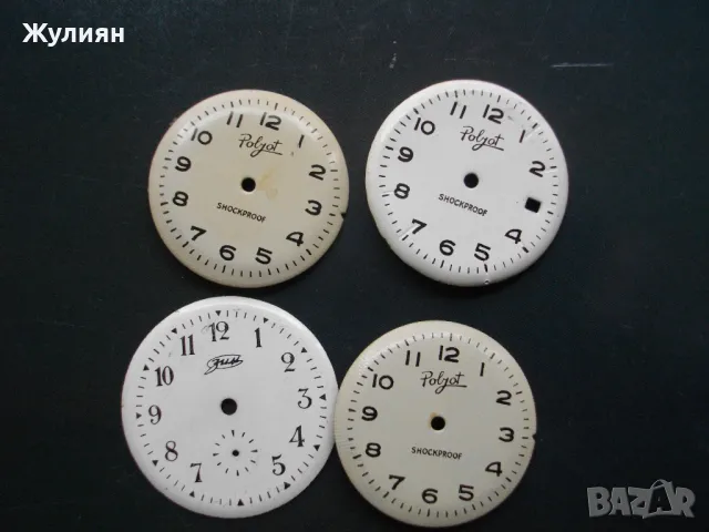 ЛОТ ЦИФЕРБЛАТИ ПОЛЕТ ЗИМ POLJOT ZIM РЕНОВИРАНИ , снимка 2 - Антикварни и старинни предмети - 49167391