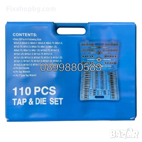 Метчици и плашки 110 части, снимка 2 - Други инструменти - 51540989