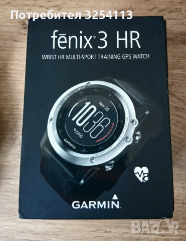 GARMIN Fenix 3 HR в Гаранция
