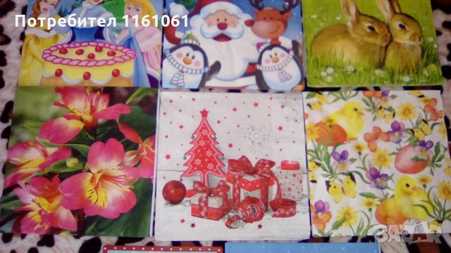 КОЛЕКЦИОНЕРСКИ САЛФЕТКИ , снимка 3 - Списания и комикси - 35912861